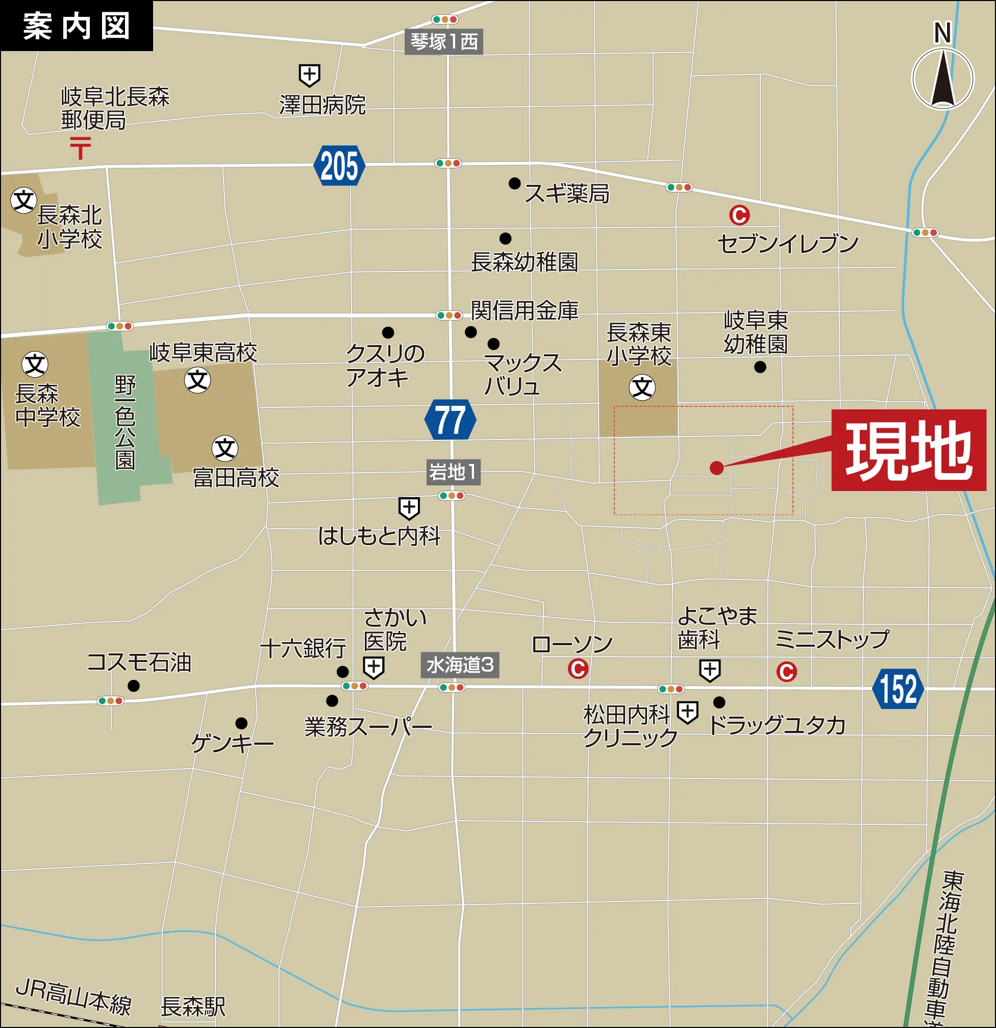 物件案内図